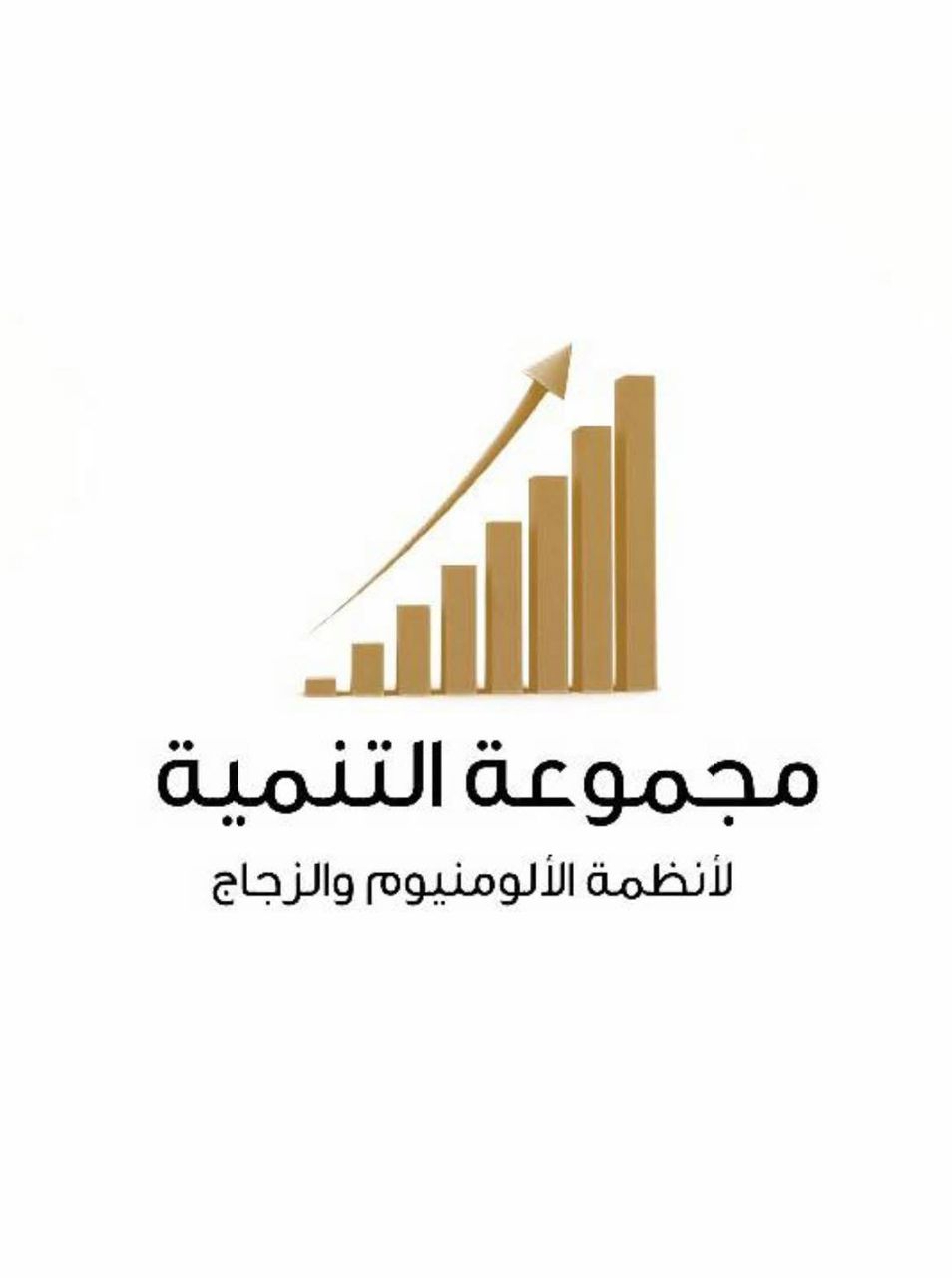 شعار مجموعة التنمية